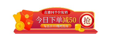 微立体今日下单减50促销折扣入口胶囊图