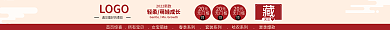 母婴淘宝LOGO关注小清新导航通用店招