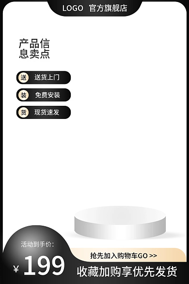 酷黑色送货上门免费安装淘宝直通车主图汽车用品