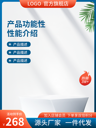 1688工活动到手价268家具建材五金主图