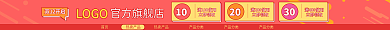 孟菲斯风格官方旗舰店LOGO促销店招