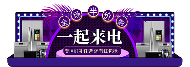 一起来电一起来电51主图胶囊入口图