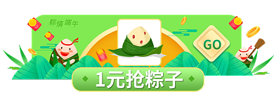 端午节龙舟恭喜你获得1111banner胶囊广告