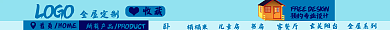 家装店招卧室榻榻米狂欢盛典