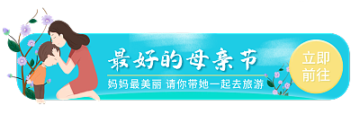 感恩母亲节立即前往画风花卉简约胶囊入口
