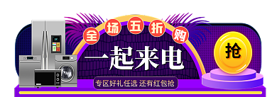 一起来电一起来电51主图胶囊入口图