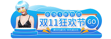 手绘风GO标签胶囊banner