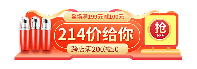 手绘2.14春节胶囊入口图