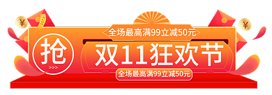 手绘风标签胶囊banner