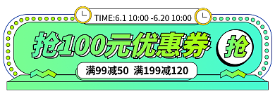 荧光绿上市胶囊图入口图