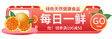 20210326水果每日一鲜