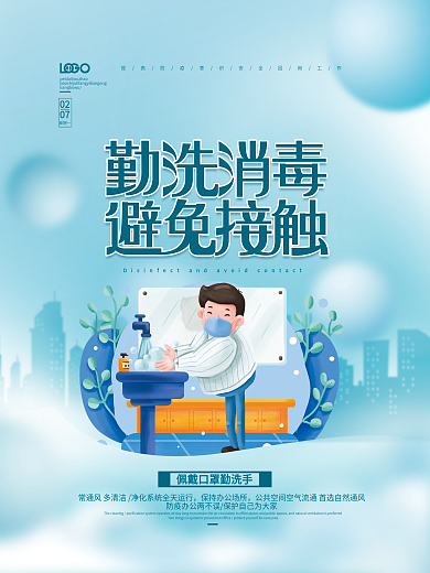 清新简约02星期一系列套图