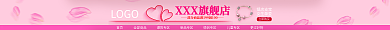 七夕情人节LOGO立即购买