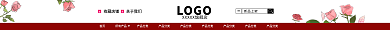 情人节花瓣LOGO新品上架店招