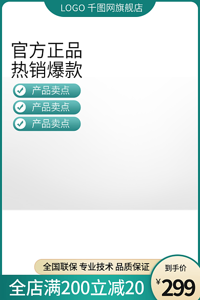 淘宝主图官方正品热销爆款五金机械工业配件绿色车图