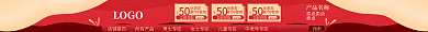 年货节红色50优惠券新年喜庆通用