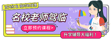 孟菲斯风促销胶囊banner
