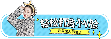 孟菲斯风这里利益点胶囊图