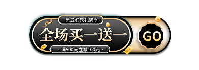 黑金风GO节胶囊banner
