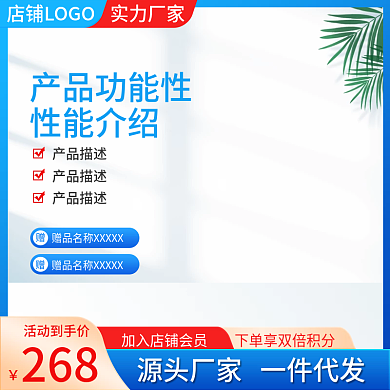 1688厂家直销实力厂家产品功能性五金配件红蓝主图