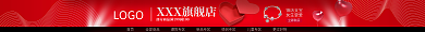 七夕情人节LOGO立即购买