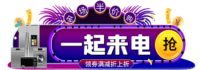 一起来电一起来电51主图胶囊入口图