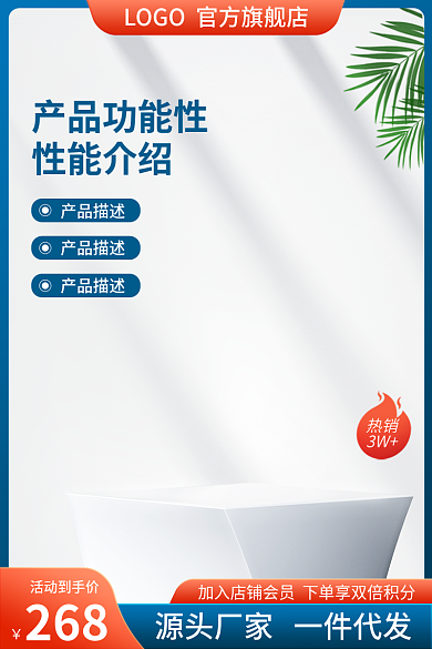 1688工活动到手价268家具建材五金主图