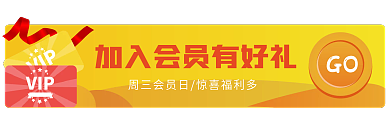 小程序商城GOVIP