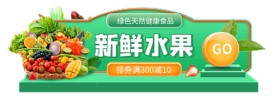 20210326水果新鲜水果