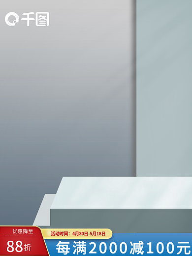 创意立体活动时间优惠降至箱包鞋子活动主图