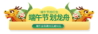 卡通可爱胶囊图banner