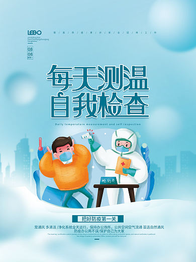 清新简约08星期一系列套图