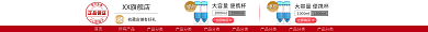 淘宝店招首页产品分类