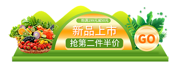 手绘荧光GO新品上市上市吾折天年中胶囊入口图