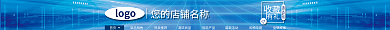 科技风首页新品预售淘宝店招