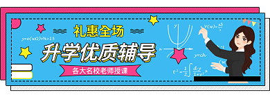 孟菲斯风礼惠全场促销胶囊banner