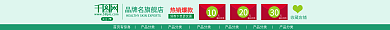 春夏新风尚热销爆款收藏店铺店招蓝色简约背景