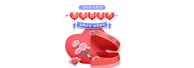 母亲节红色感恩献礼温情母亲节弹窗广告胶囊banner