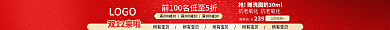 双十一化妆品双12来啦LOGO店招简约风