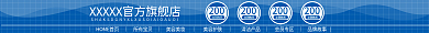 浅蓝色阿里巴巴200立刻购买