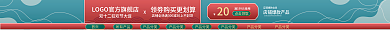 简约风首页所有产品双十二美妆数码电器店招