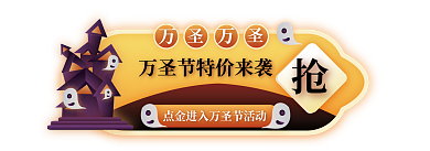 矢量手绘胶囊bnener