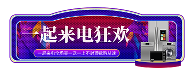 一起来电51主图胶囊入口图