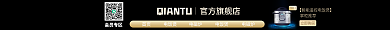 电商淘宝会员专区官方旗舰店数码电器家电通用店招