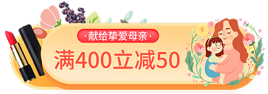 医美美容胶囊banner