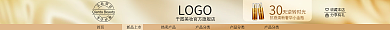 医美美容LOGO收藏本店店招通用