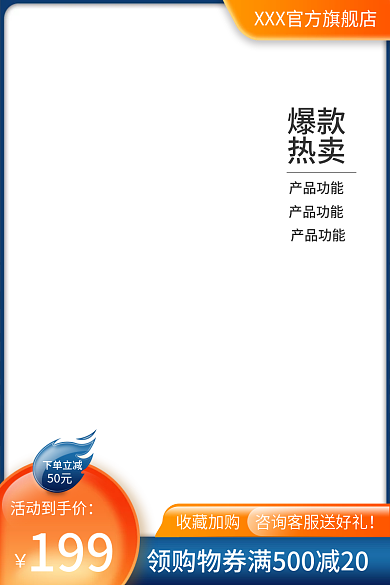 深蓝色水晶爆款热卖淘宝直通车主图