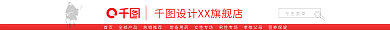 医疗保健清新XX旗舰店冬虫夏草店招