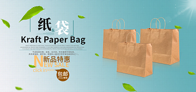 牛皮纸手提袋无味无污染轮播图