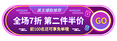 霓虹灯扁平风GObanner